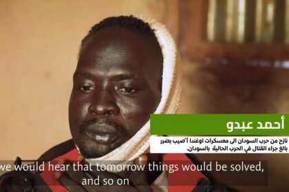 From Sudan’s Battlefields to Uganda’s Camps: A Survivor’s Scars