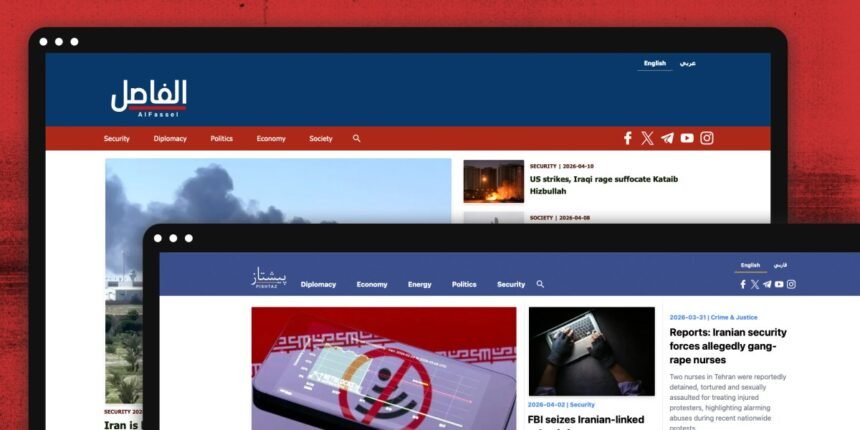 These Middle Eastern News Sites Are U.S. Government Propaganda Operations
